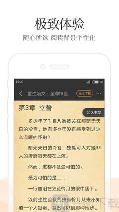 懂球帝app